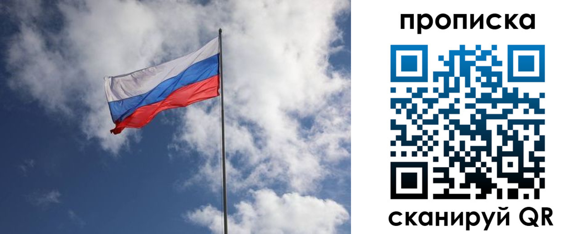 миграционный учет в Аше
